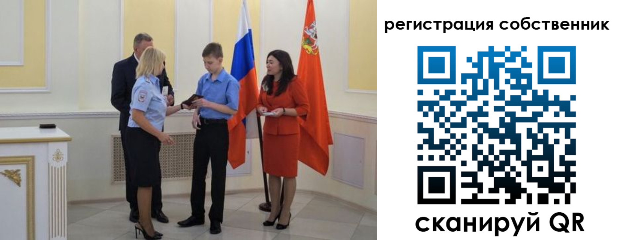 прописка в квартире в Далматово